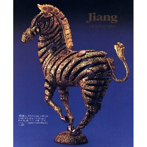 Zebra by Jiang Tiefeng bronze sculpture